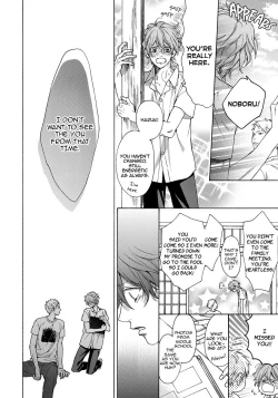 Page 186 of Blue Lust 3