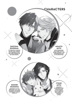 Page 5 of Therapy Game