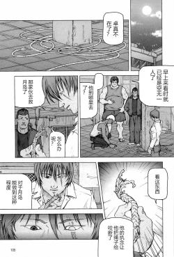 Page 109 of Training Dog Ch. 1-7