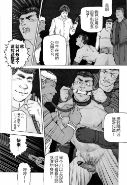 Page 53 of Training Dog Ch. 1-7