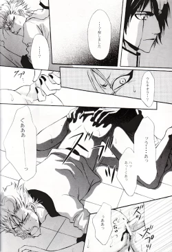 Page 15 of SeppunYAOI