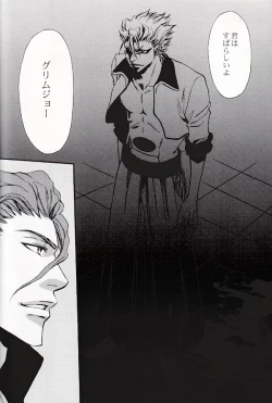 Page 7 of SeppunYAOI