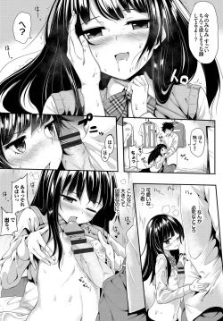 Page 123 of Monmon Sweets