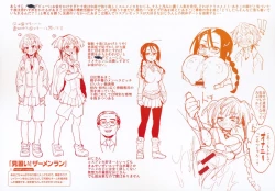 Page 3 of LOVE and DOUBLE PEACE Tokuten Leaflet