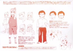 Page 6 of LOVE and DOUBLE PEACE Tokuten Leaflet