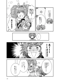 Page 15 of Otokonoko Idol Zenin Baritachi Keikaku vol 3