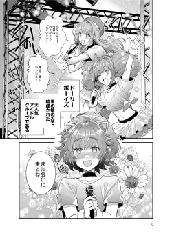 Page 35 of Otokonoko Idol Zenin Baritachi Keikaku vol 3