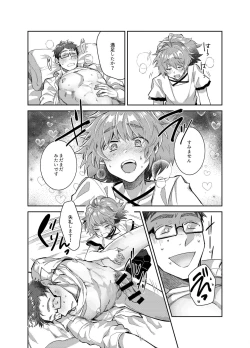 Page 39 of Otokonoko Idol Zenin Baritachi Keikaku vol 3