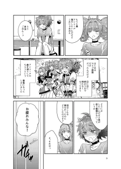 Page 53 of Otokonoko Idol Zenin Baritachi Keikaku vol 3