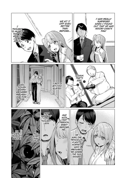 Page 8 of Kegareboshi Aka