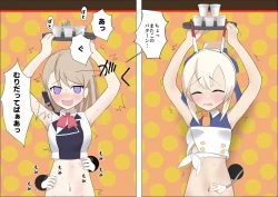 Page 52 of Ayanami to Z23 no kusugura re Idol taiketsu