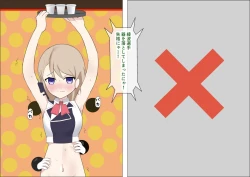 Page 55 of Ayanami to Z23 no kusugura re Idol taiketsu