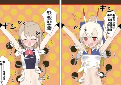 Page 60 of Ayanami to Z23 no kusugura re Idol taiketsu