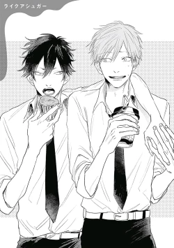 Page 4 of Like a Sugar | 爱似甜点 Ch. 1-2