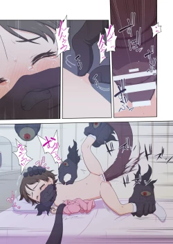 Page 19 of Kagami no Kaii ni Torawareta Shoujo