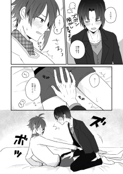 Page 9 of Cherry Cherry Emotion