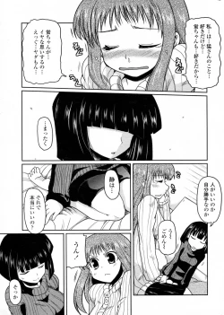 Page 89 of Hotaru Report Ch. 1-5