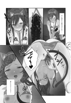 Page 36 of Osaki Amana Dosukebe Goudoushi Amanashicomeria