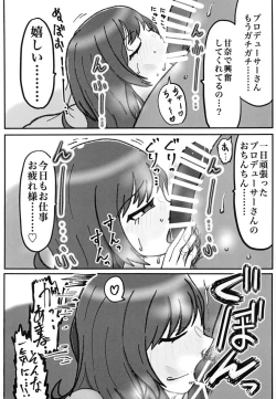 Page 77 of Osaki Amana Dosukebe Goudoushi Amanashicomeria