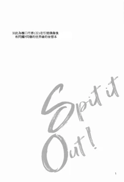 Page 2 of Spit it Out!