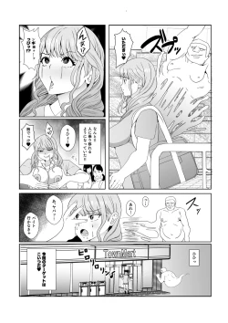 Page 5 of Yuurei ni Hyoui Sarete Muishiki ni Chijo Koui o Kurikae Shite Shimau Gal
