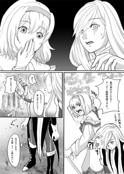 Page 16 of Obssessed with Tales