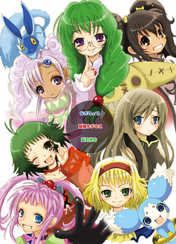 Download Obssessed with Tales