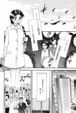 Page 133 of OkaaWith The Mother