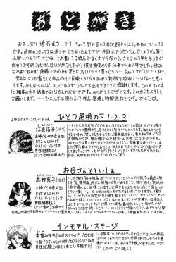 Page 149 of OkaaWith The Mother