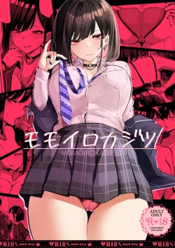 Page 1 of Momoiro Kajitsu