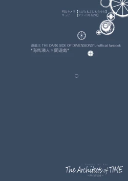 Page 30 of The Architects of TIME