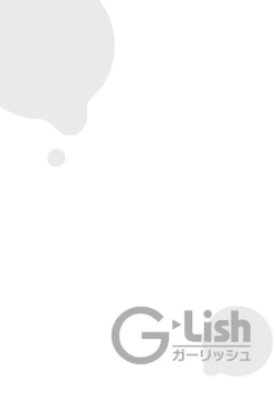 Page 2 of Youkoso! BL Kenkyuu Club | Welcome to the Yaoi Research Club 21 Bonus Chapter