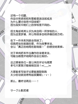 Page 56 of "Shoukanjuu DX DeliHealizer" ver. 4