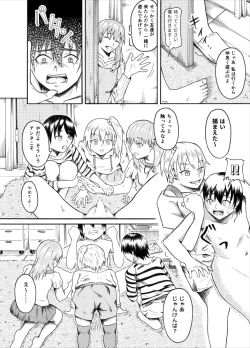 Page 24 of Living With My Cousins 1 & 2