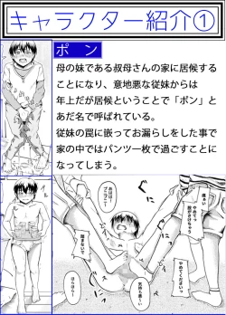 Page 2 of Living With My Cousins 1 & 2