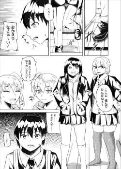 Page 31 of Living With My Cousins 1 & 2