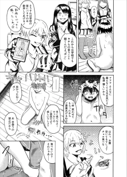 Page 37 of Living With My Cousins 1 & 2