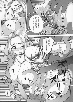 Page 154 of Josousakan Saeko | The Woman Investigator Saeko