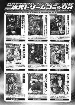 Page 177 of Josousakan Saeko | The Woman Investigator Saeko