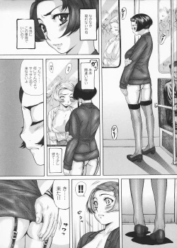 Page 42 of Josousakan Saeko | The Woman Investigator Saeko