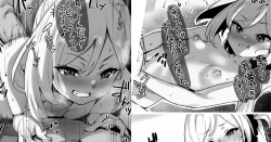 Page 1 of ムツキちゃんと