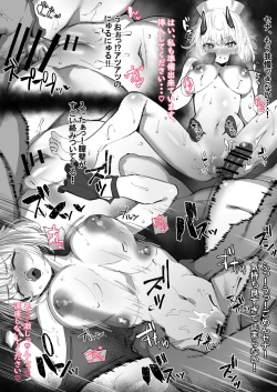 Page 4 of セナちゃんと