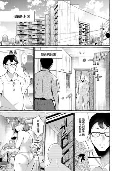 Page 24 of Erokute Atarashi Gemu Gemukai no Onnanoko Wa Nani o Shite mo Monku Nashi!?