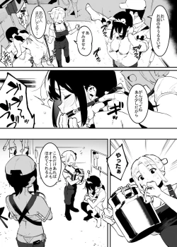 Page 57 of Ushi no Oneesan