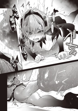 Page 5 of Yokubou Pandora 27