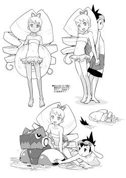 Page 21 of Koisuru Shooting Star