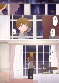 Page 28 of Onee-chan to Boku