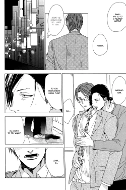 Page 16 of Dokuzetsu no S na Ore ga Jimi Ryman ni Kuwaresou desu | Trash-talking, Sadistic Me is Taken by a Dull Salaryman