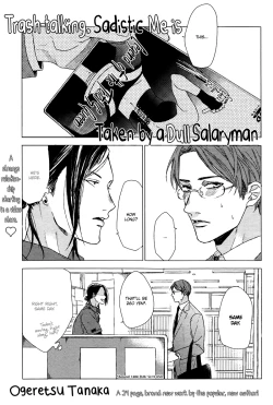 Page 1 of Dokuzetsu no S na Ore ga Jimi Ryman ni Kuwaresou desu | Trash-talking, Sadistic Me is Taken by a Dull Salaryman