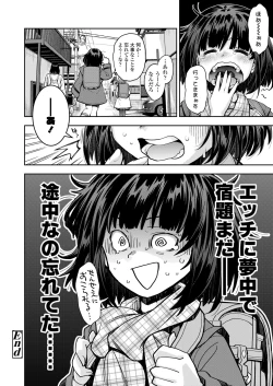 Page 110 of COMIC LO 2022-10